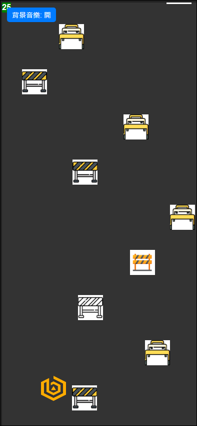 跑道閃避遊戲截圖