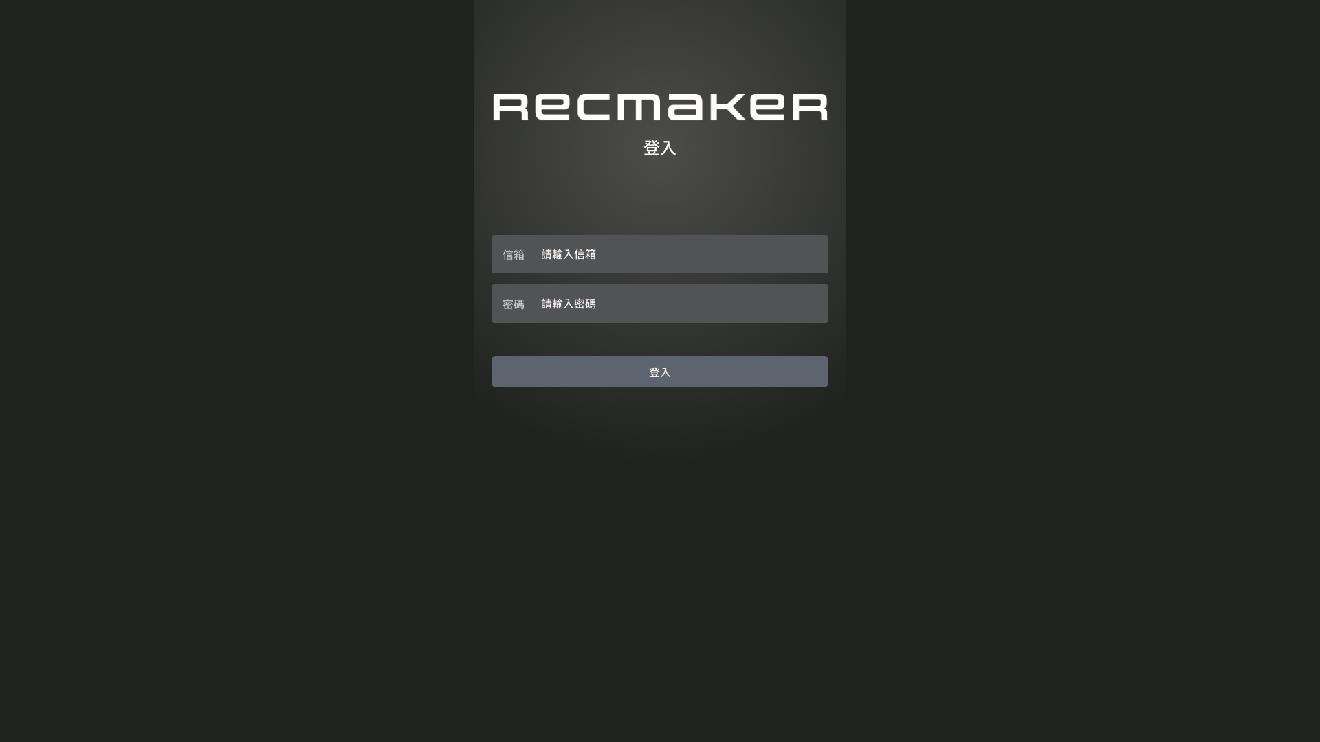 ReMaker Front Full Page