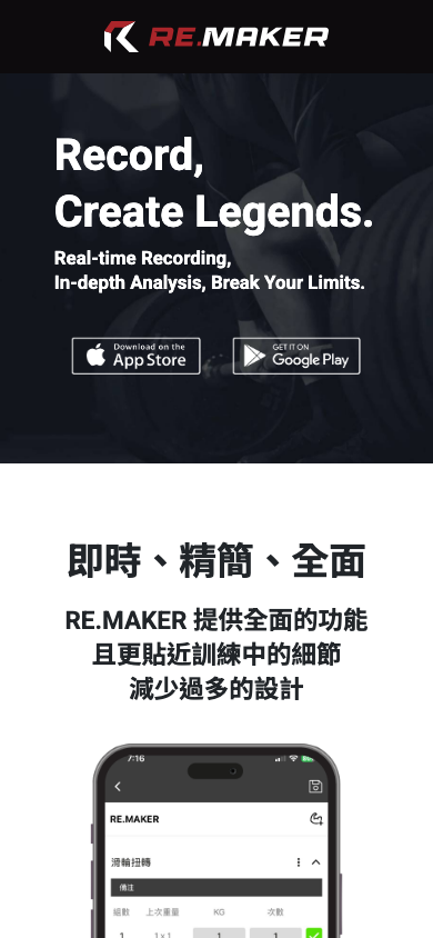ReMaker AI Mobile
