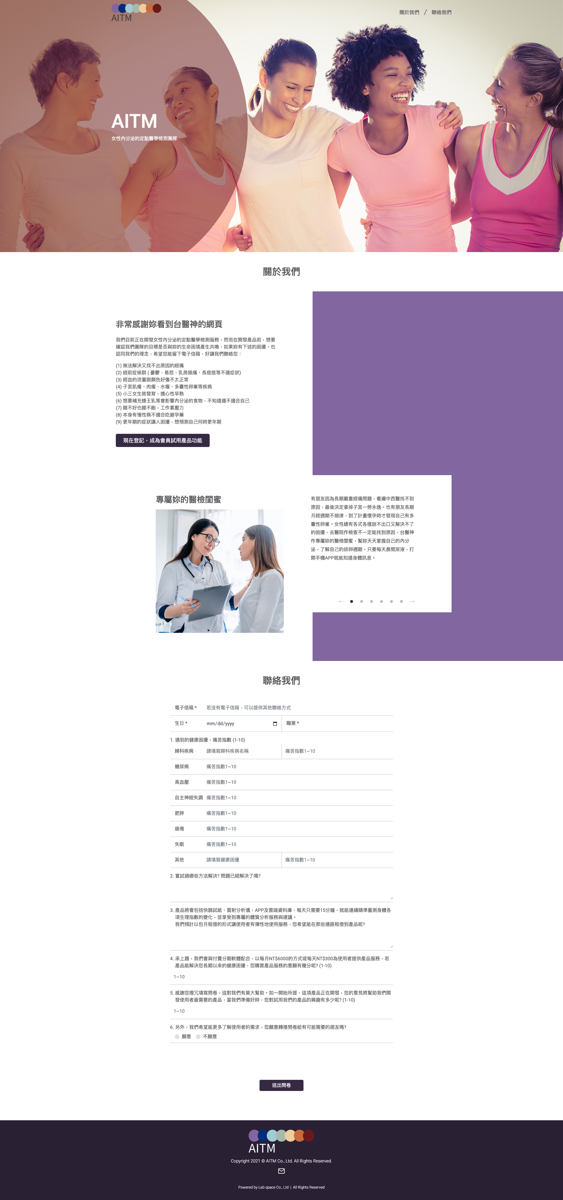 AITM Full Page