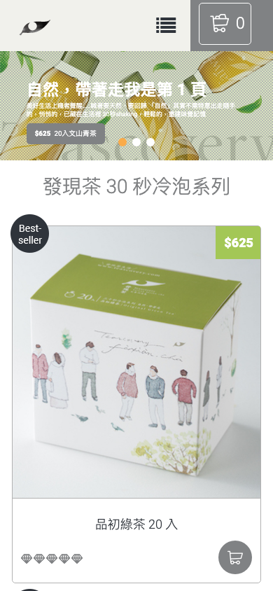 武士道 Bushido Mobile