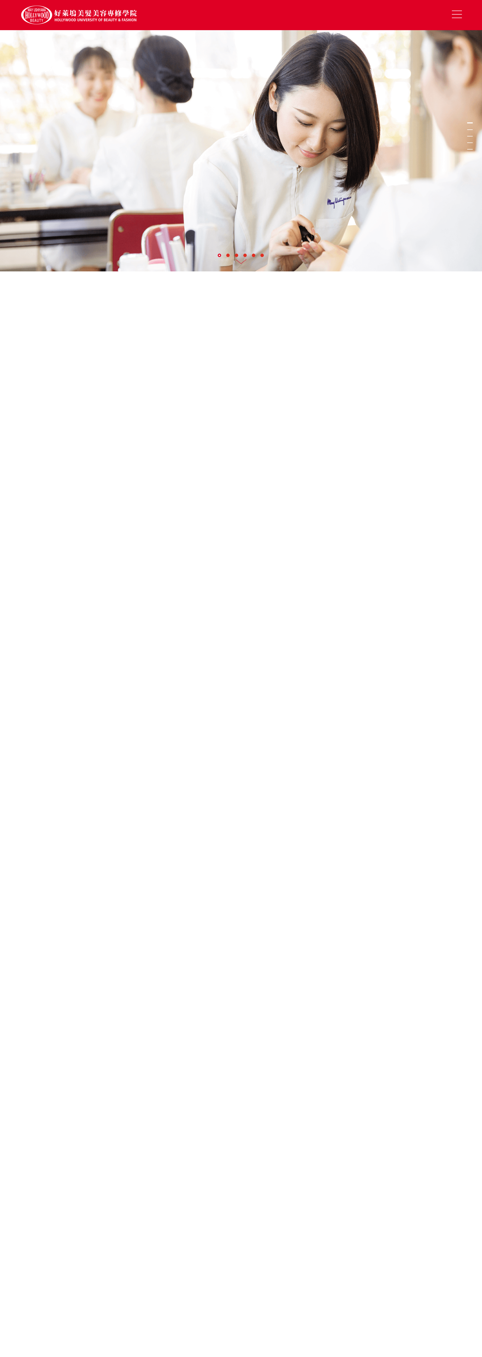 HollywoodBeauty Full Page