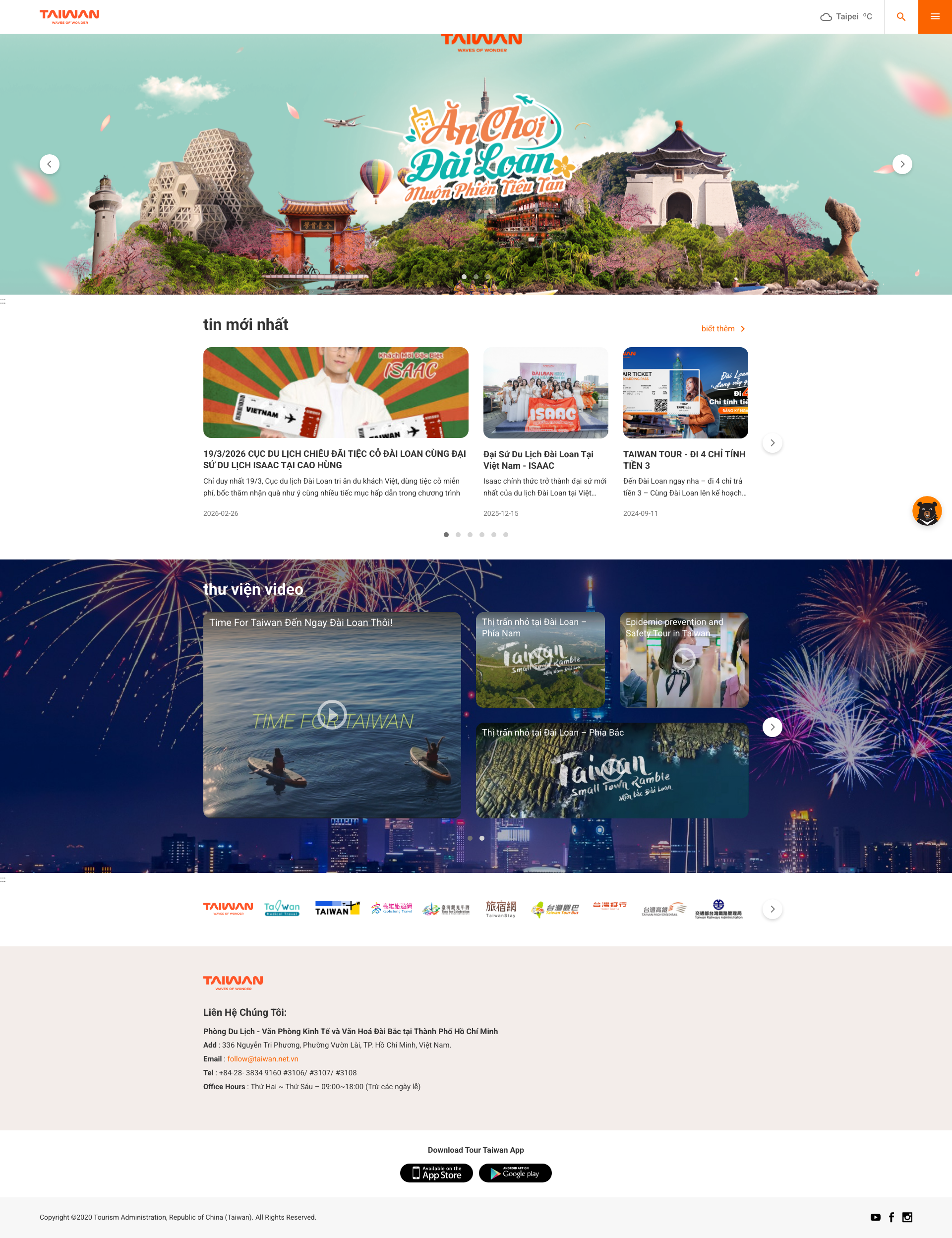 越南旅遊 Full Page