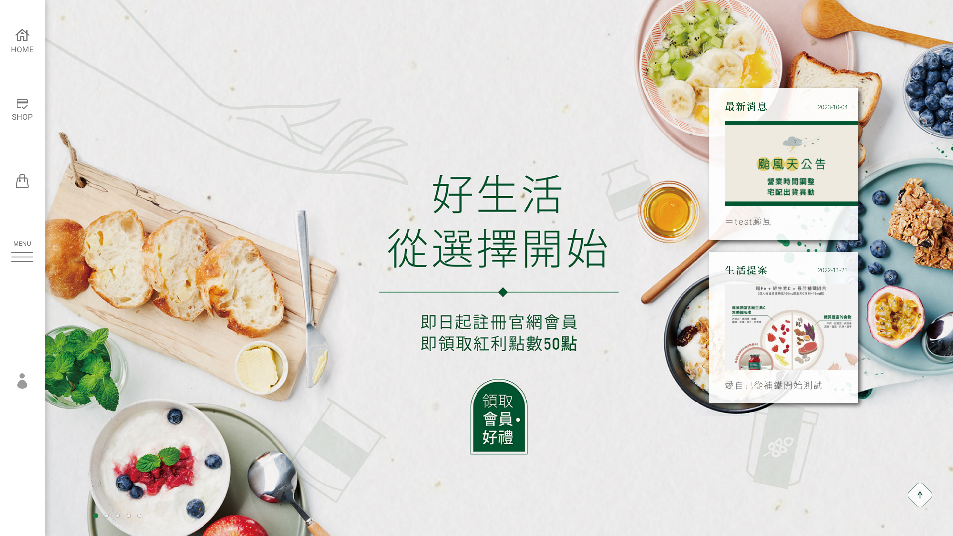 馬修嚴選 Matthew