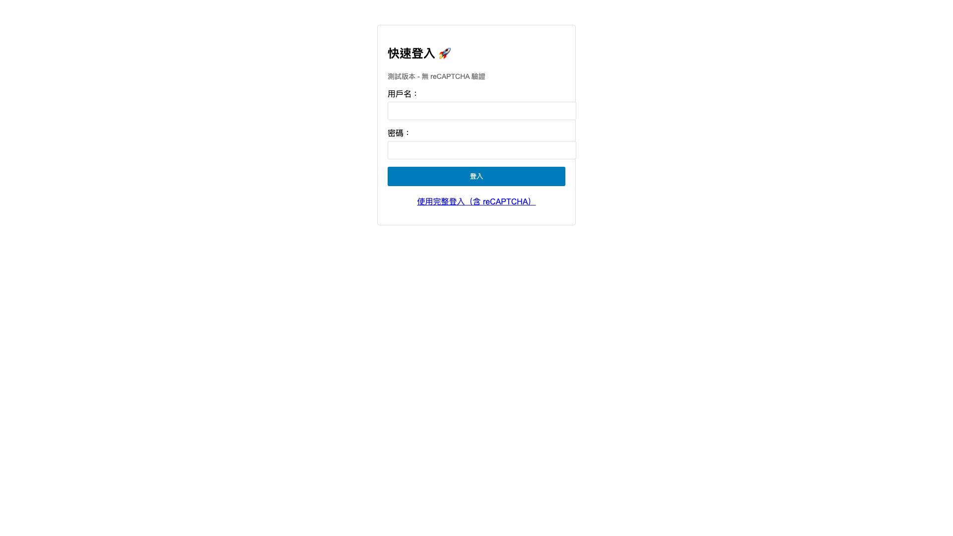 Manage VHost Desktop