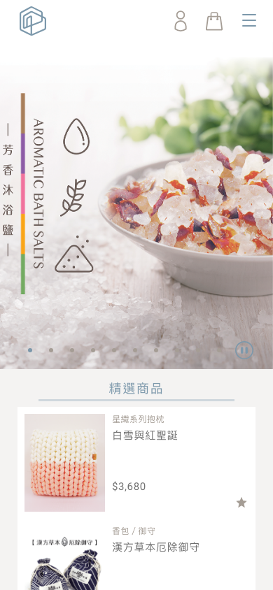 實踐附幼 SSHES Mobile