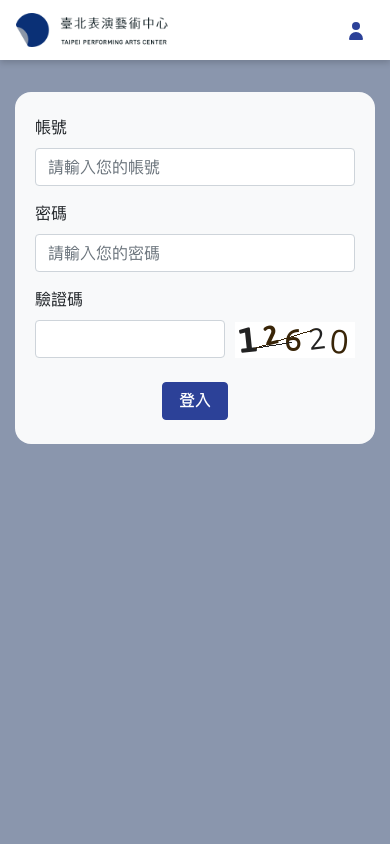 北藝中心打卡系統 Mobile