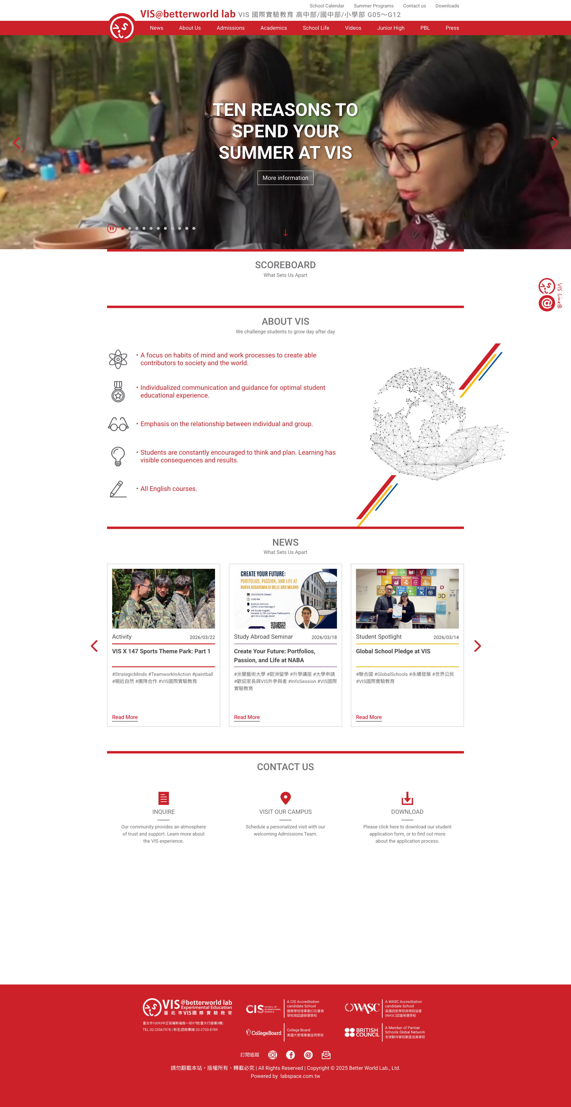 台北市立大學附設實小 Full Page