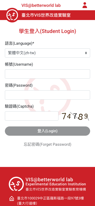 VIS 教師點名系統 Mobile