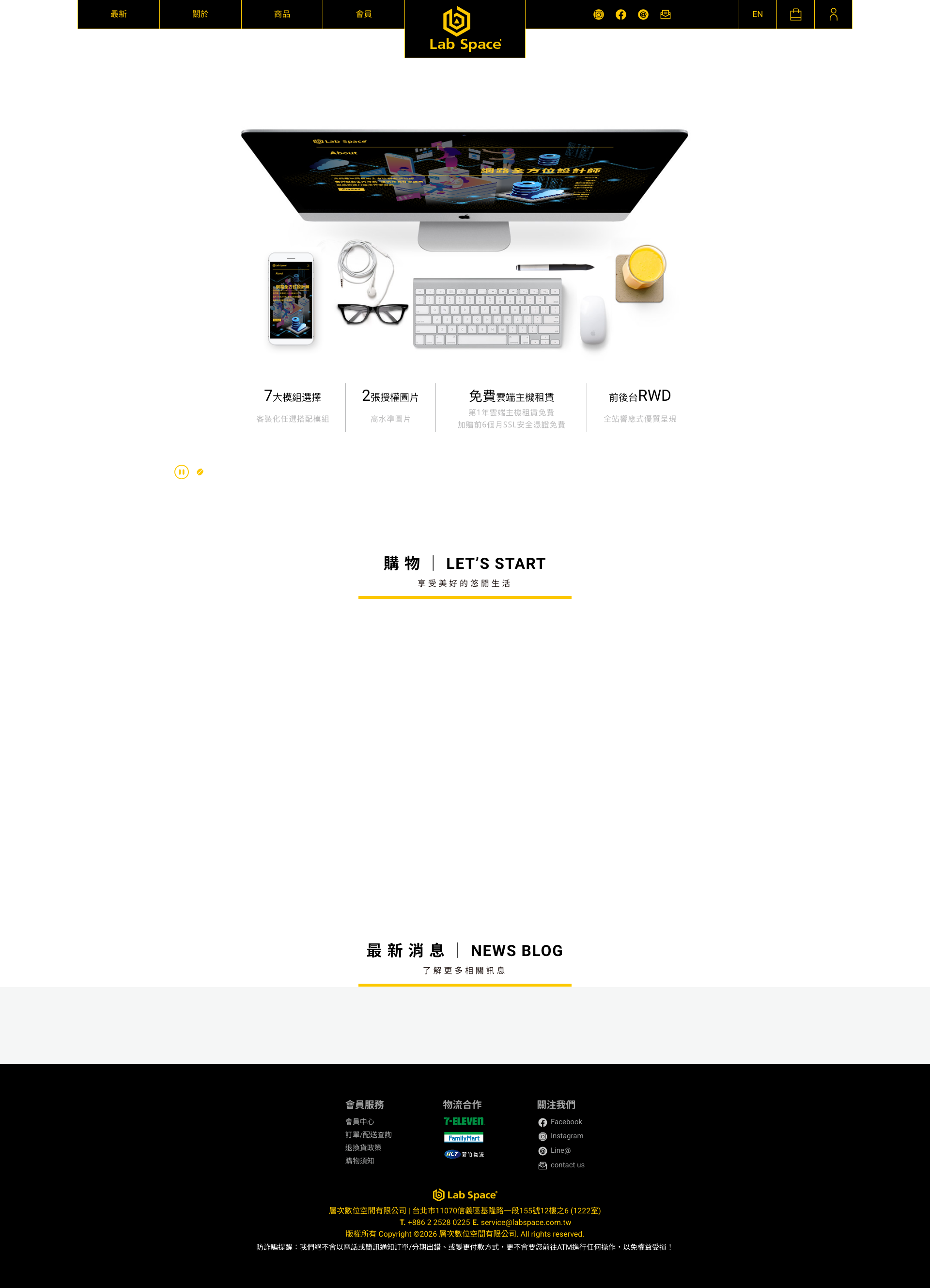 ShopCart Full Page