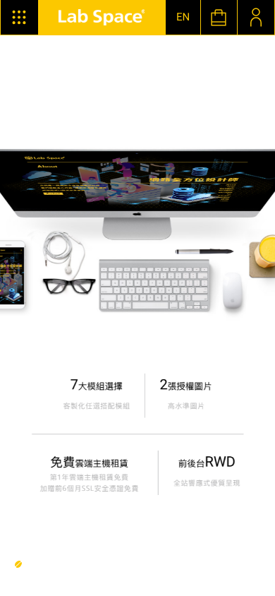 ShopCart Mobile