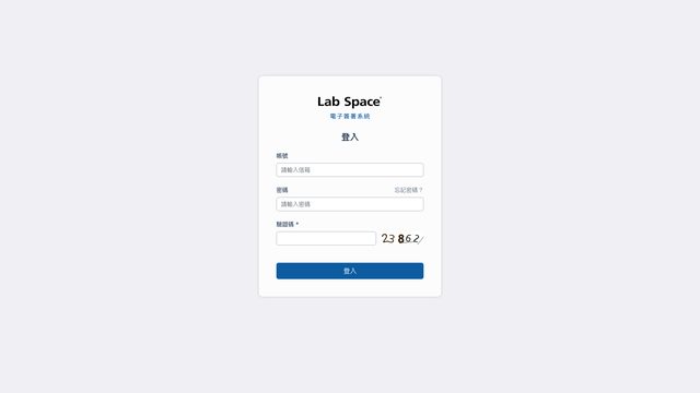 Sign API 簽章服務