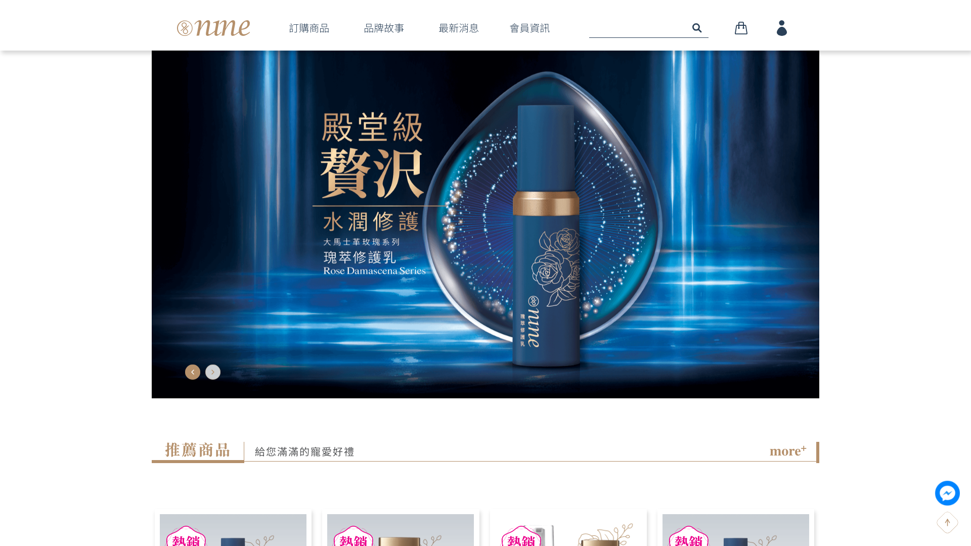 星柚 Sing-u Desktop