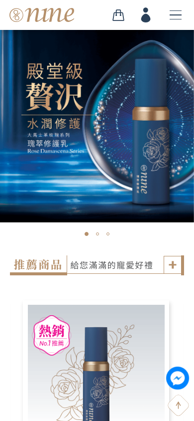 星柚 Sing-u Mobile