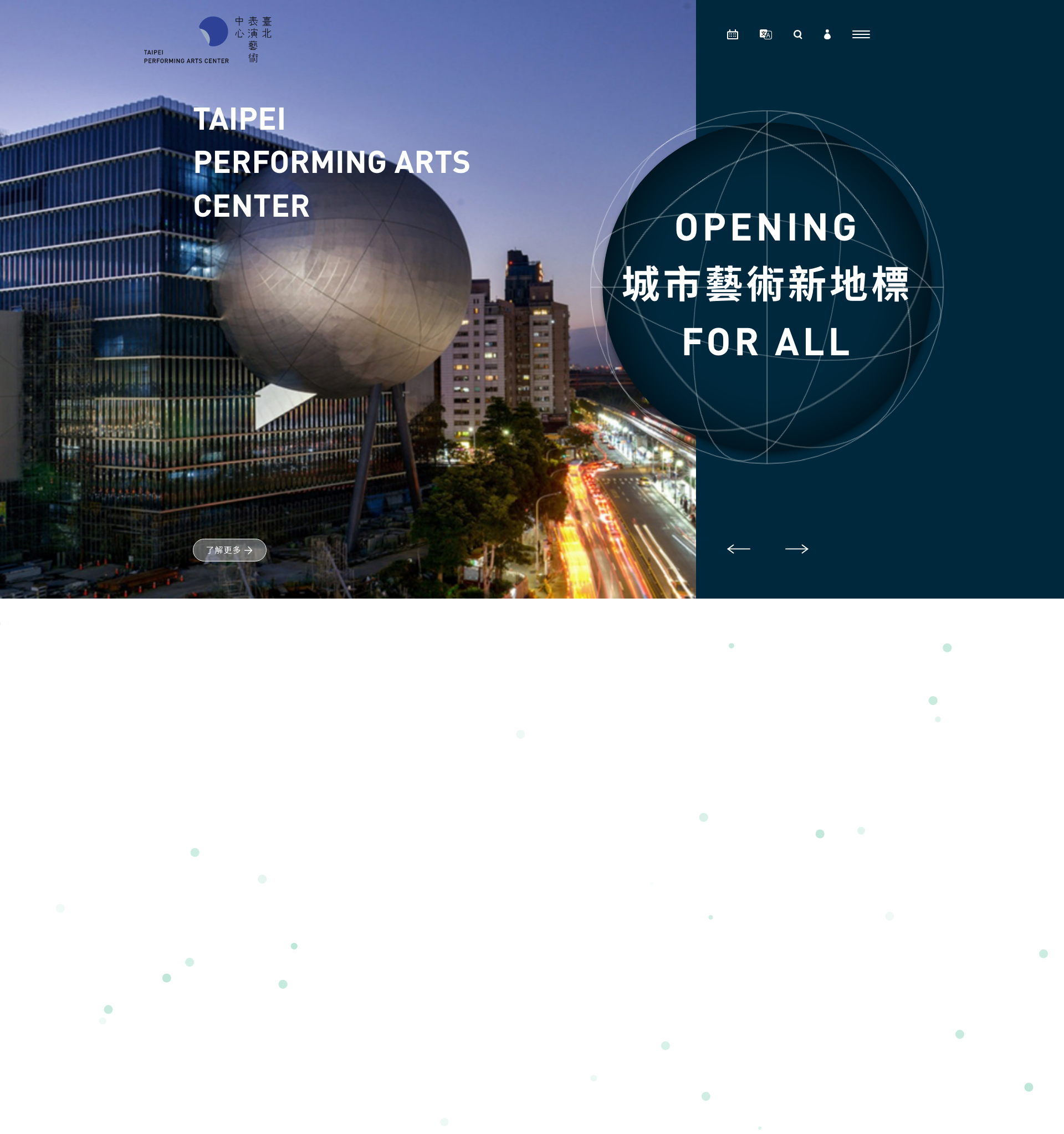 TPAC Demo Full Page