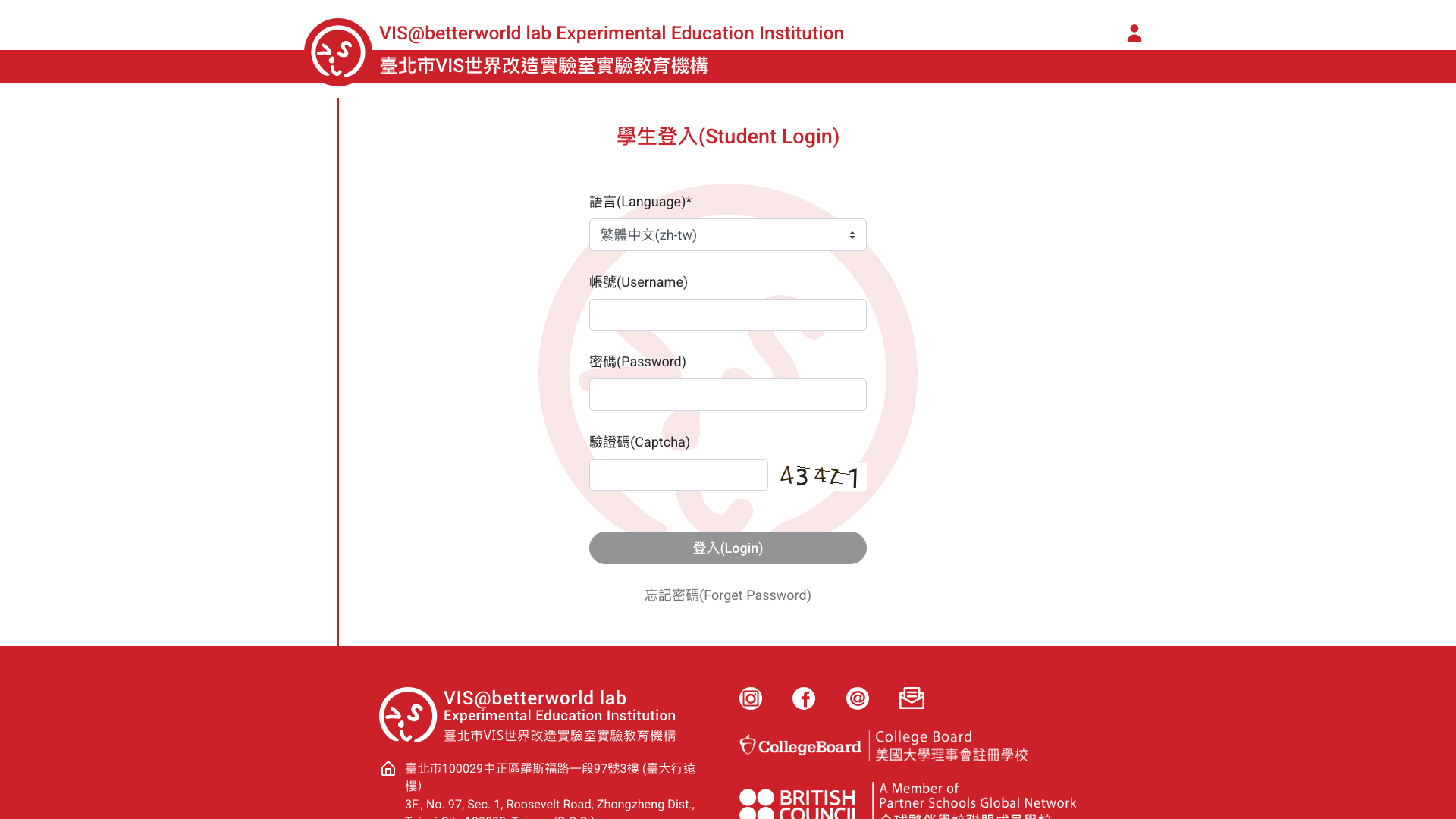 VIS 教師點名系統 Desktop