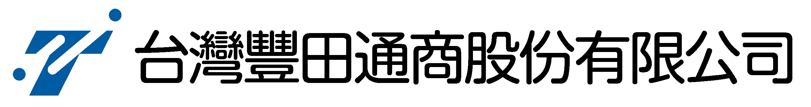 台灣豐田