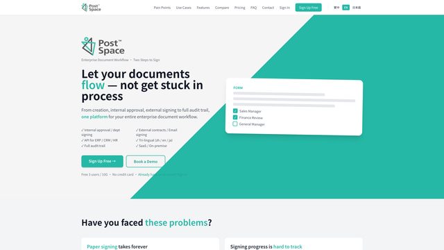 PostSpace 企業文件簽核平台